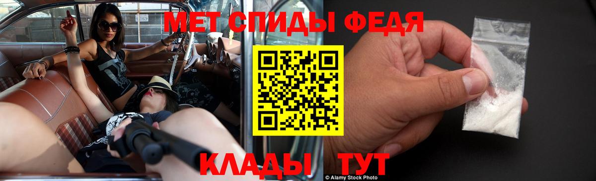 АМФЕТАМИН Розовый  АМФЕТАМИН  Чапаевск  Вход с VPN 