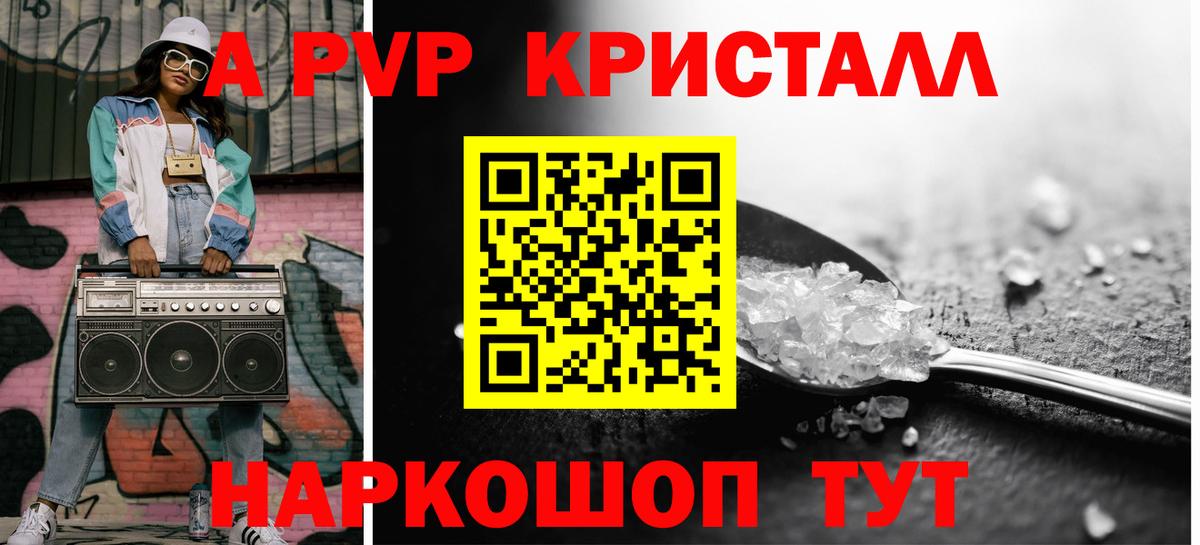 A-PVP СК Чапаевск