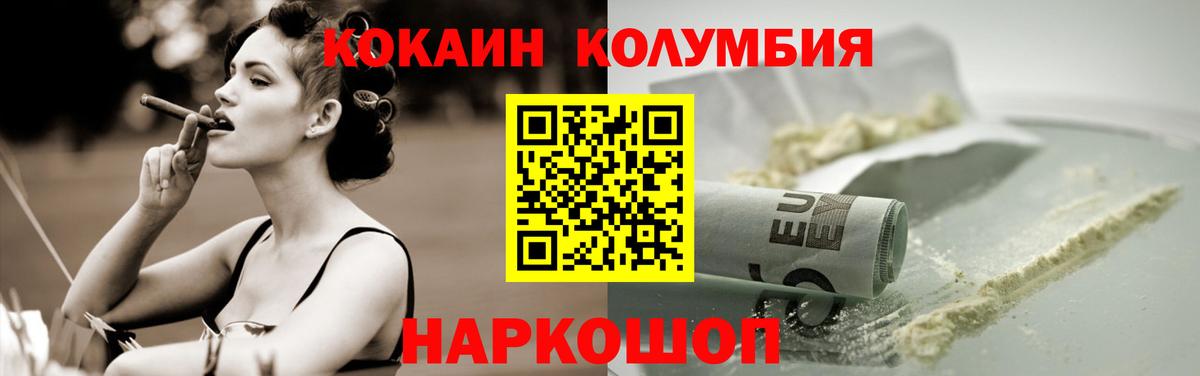 Кокаин Перу  Вход с VPN  КОКАИН Колумбийский  Чапаевск 
