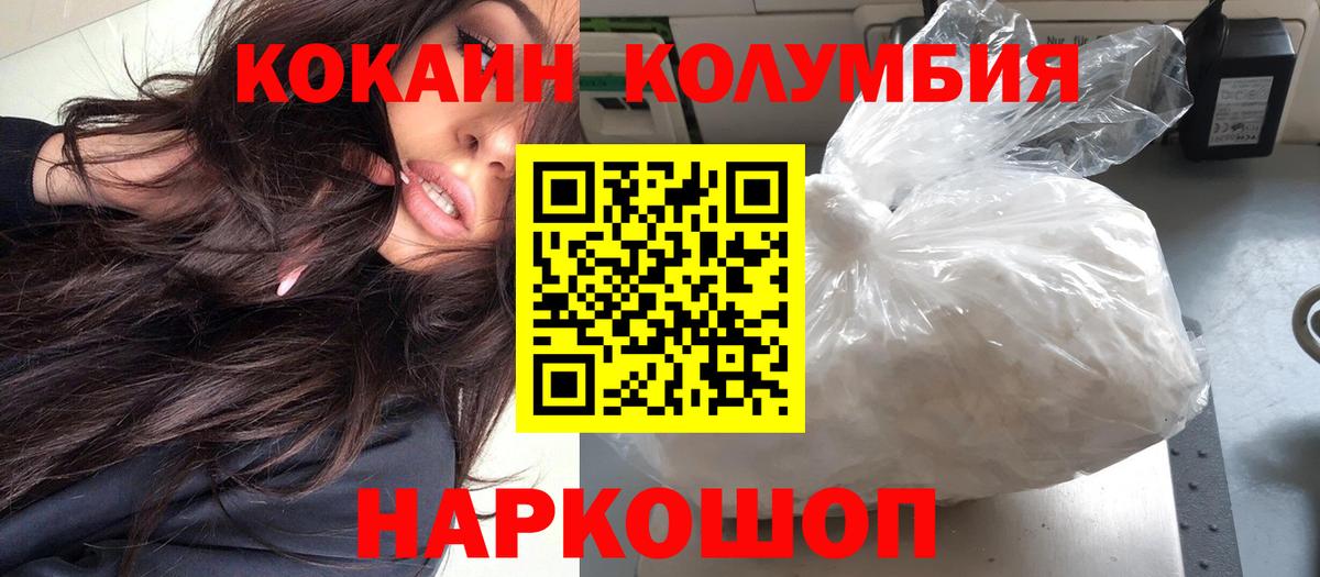 МЕТАМФЕТАМИН Чапаевск
