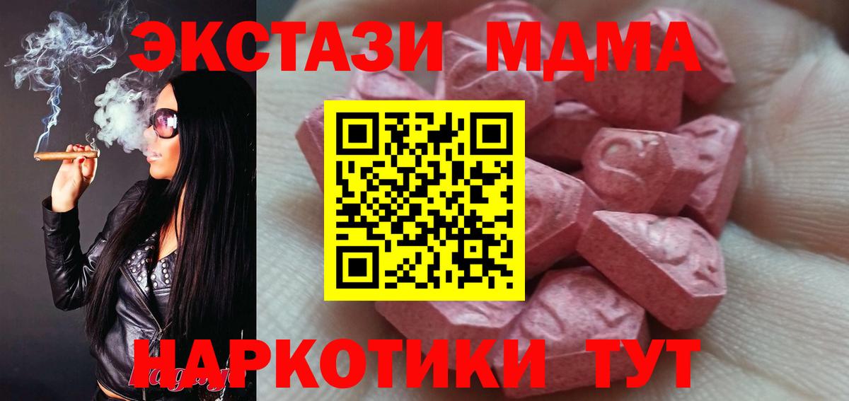 Ecstasy 300 mg Чапаевск