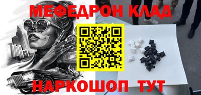 мескалин Кимры