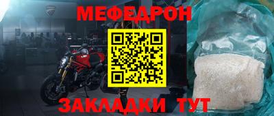 дживик Комсомольск-на-Амуре