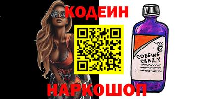 мескалин Кимры