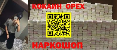 дурь Кинель