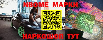 дживик Комсомольск-на-Амуре