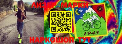 дживик Комсомольск-на-Амуре