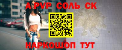 дурь Кинель