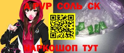 кокаин премиум Коммунар