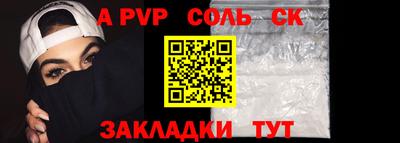 дурь Кинель