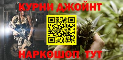 кокаин премиум Коммунар