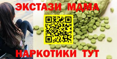 кокаин премиум Коммунар