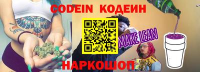 дурь Кинель