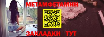 спиды Конаково