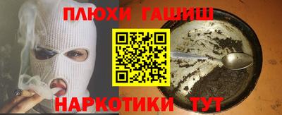 кокаин премиум Коммунар