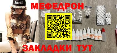 мескалин Кимры