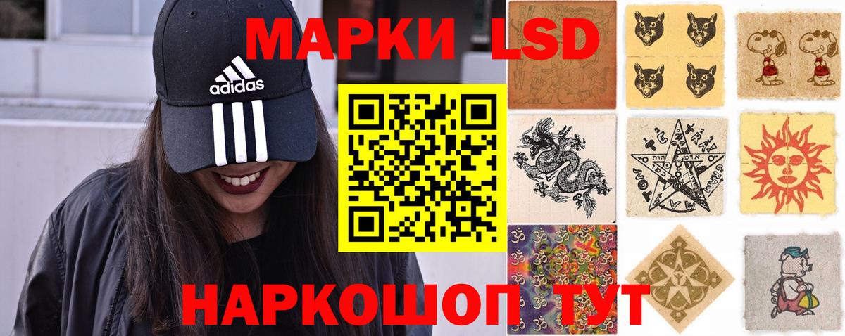 ЛСД экстази ecstasy Чапаевск