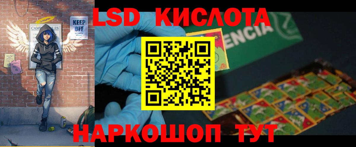 Лсд 25 экстази кислота  Лсд 25 экстази  Лсд 25 экстази ecstasy  Чапаевск  Вход с VPN 