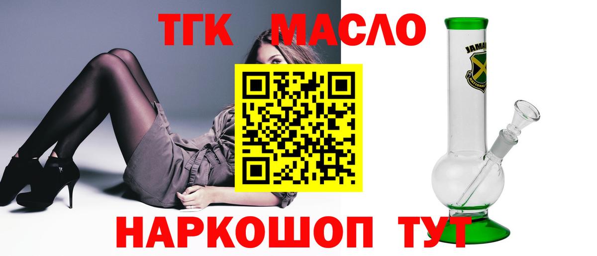 MEGA ССЫЛКА  ТГК жижа  Чапаевск  Вход с VPN  Дистиллят ТГК вейп 