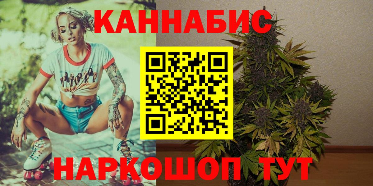Бошки Шишки AK-47  МАРИХУАНА THC 21%  Марихуана индика  Чапаевск  Вход с VPN 