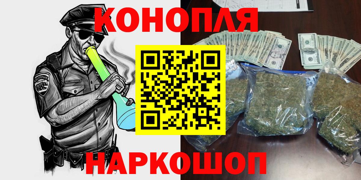МАРИХУАНА сатива Чапаевск